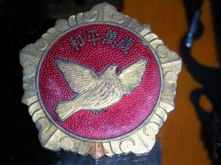 这枚极具收藏价值的和平鸽纪念章,你有吗?_鸽子