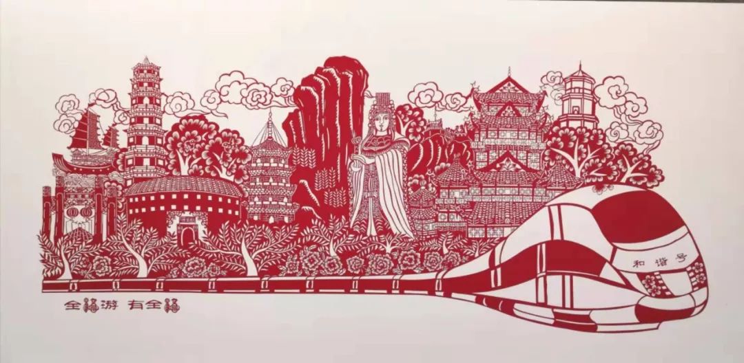 浦城县剪花嫂剪纸坊作品展在福州画院隆重举行