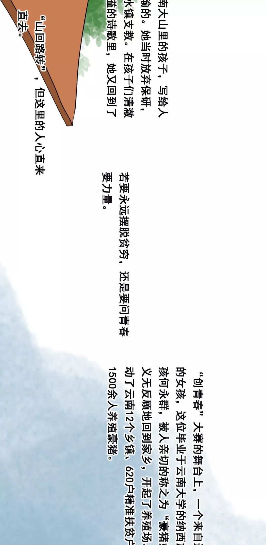 一人口三条_麻将一条二条三条图片