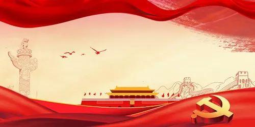 怎么样才算是一个党员 d32b68c970054b09b16f116030109ef5.jpeg