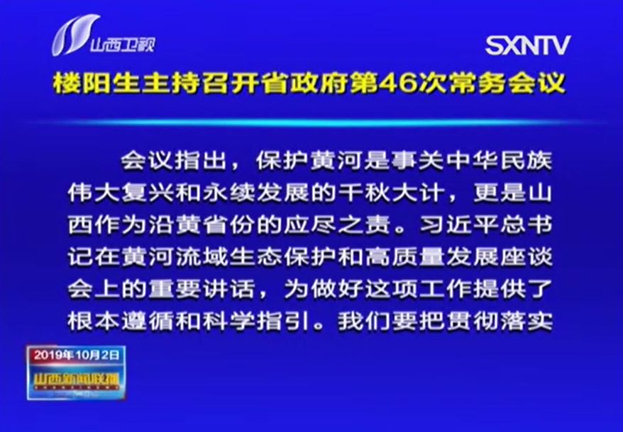 定襄gdp_定襄经济大脑 为县域经济社会高质量转型发展赋能