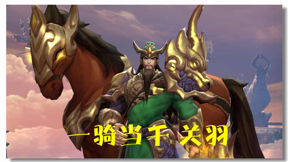 关公是什么的化身 dbcd0e7c39ac4c25a955f4d33aa585a2.png