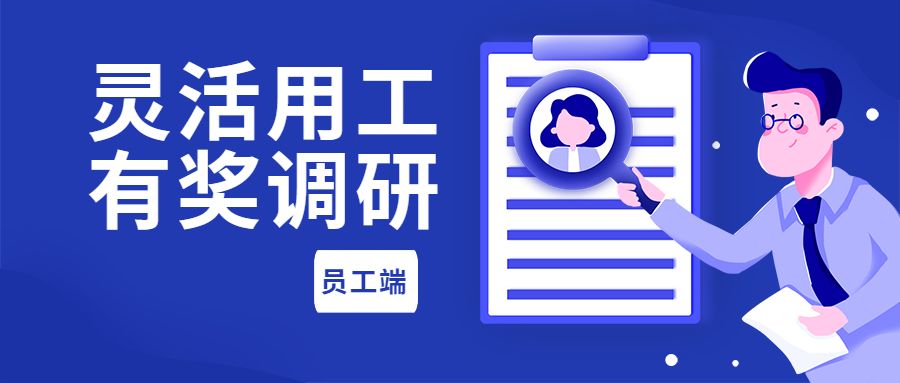 互联网金融 招聘_互联网金融 古典行业的 新外皮(3)