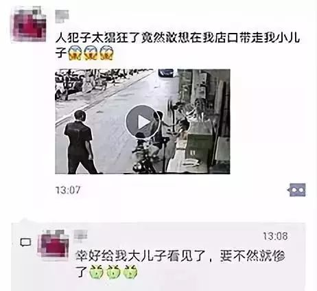 人口被拐走_被拐走的孩子惨状图片(2)