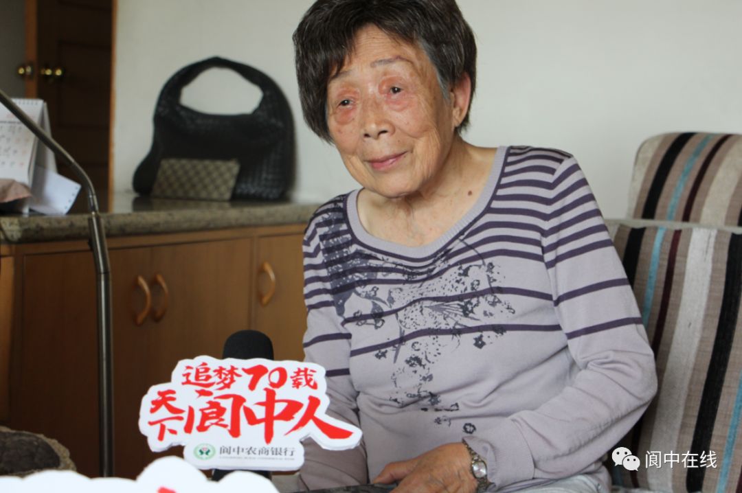 听阆中92岁的女共产党员,讲述那段惊心动魄的