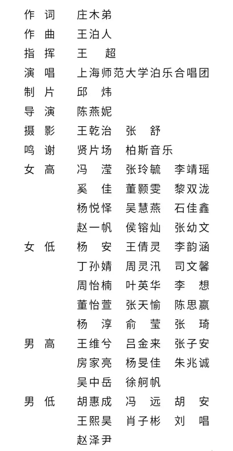 映山红红歌二胡曲谱_红歌映山红图片(4)