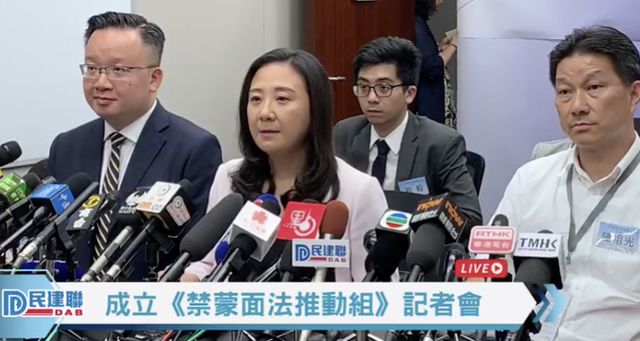 香港建制派成立“禁蒙面法推动组”，将推动特区政府订立法例