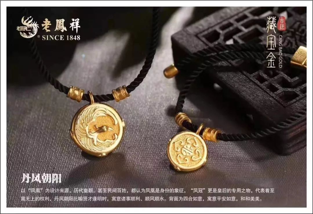 黄金288!精选珠宝5折!上海银楼/老凤祥/周大福/潮宏基
