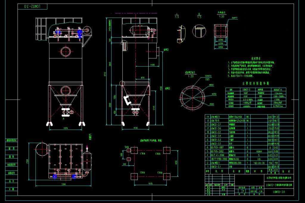 12张袋式除尘器和旋风除尘器图纸