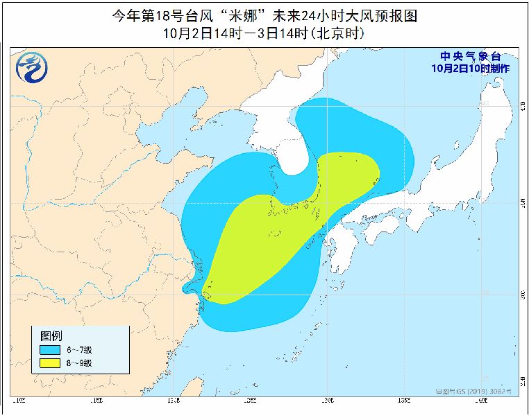 台风米娜昨夜登陆舟山今日对江浙沪影响渐小假期末南海可能有扰动影响