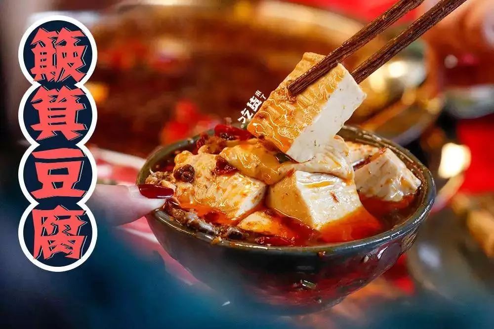 成都谭鸭血火锅,开来深圳啦,开吃前还需要解开