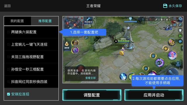 安卓版游戏苹果可以玩吗 fec185095bf24a249fce50183aab7d82.jpeg