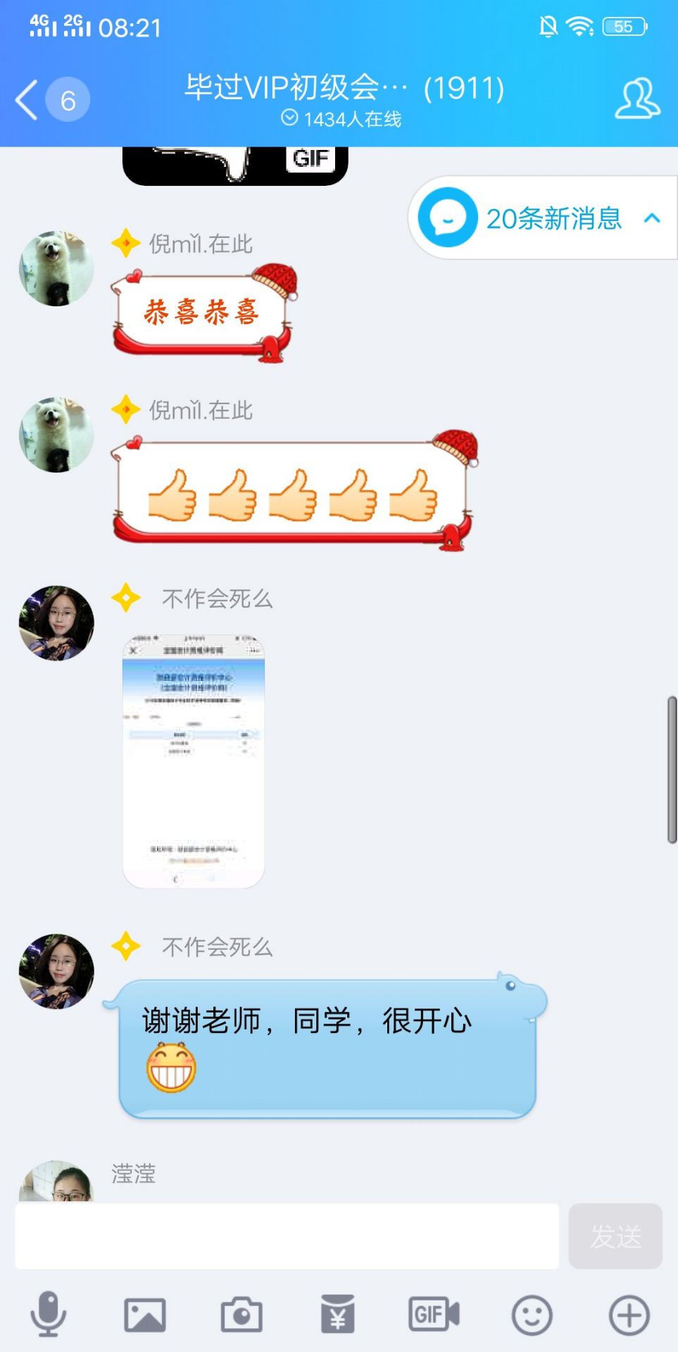 初级会计练题软件哪个好(最新发布)