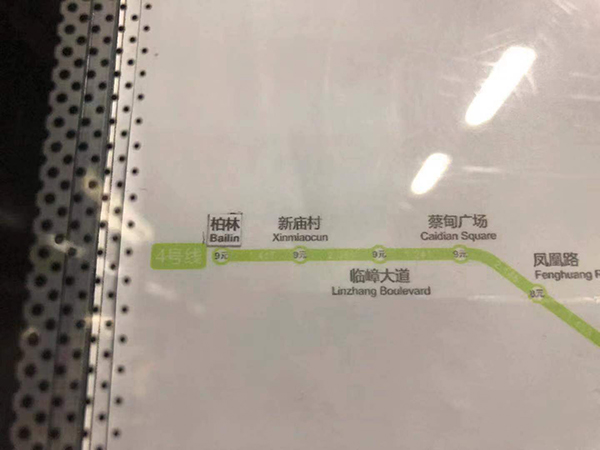 武汉地铁柏林（bólín）站逐步更名柏林（bǎilín）