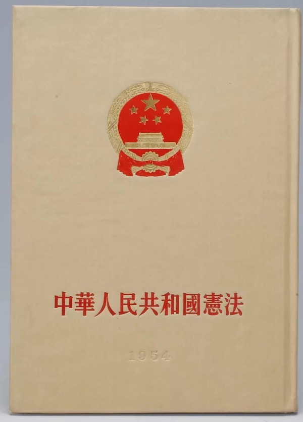 红色史迹|“钱江潮来”：从首枚浙江省政府印到周恩来墨迹