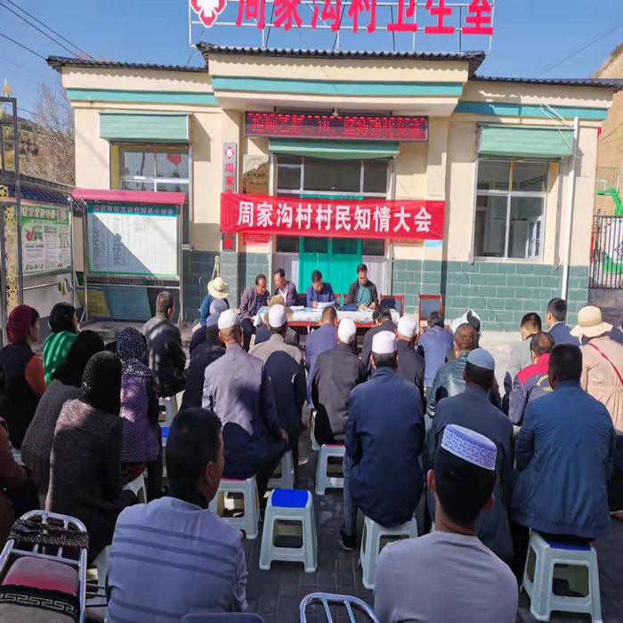 周家段村人口_高陵周家村生态