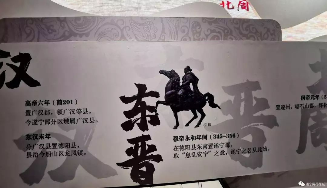 潼南交通总体规划图