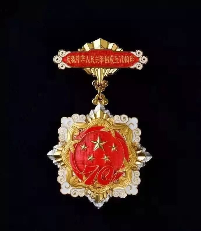 共和国勋章获得人 085650f3141e448f99f095ed44904148.jpeg