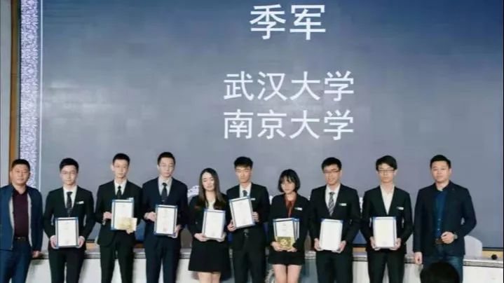 黄思晗,崔磊获2018年国际华语辩论邀请赛季军.