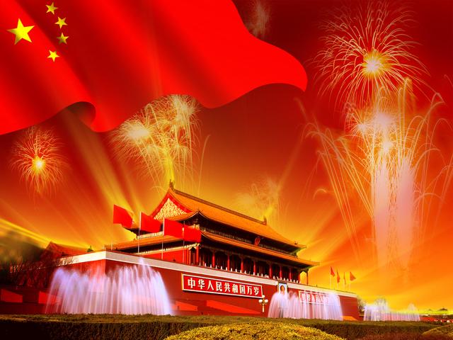 什么时候过完国庆节 0f9099856c134fff8e766617510167a1.jpeg