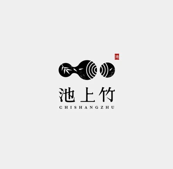 古韵十足!中国风logo设计欣赏