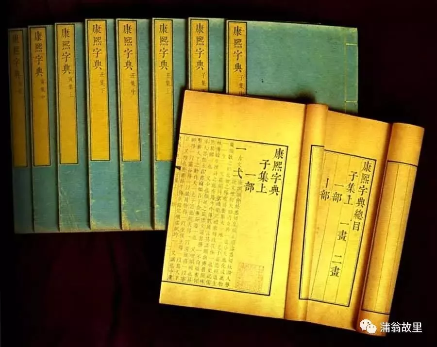 大型康熙字典&康熙辞書 中華民国再版 絵冊サイズ 長さ358cm 幅28cm