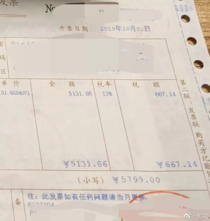 apple发票怎么开 1b8767736a984f7caeeff51ec7b420bf.jpeg