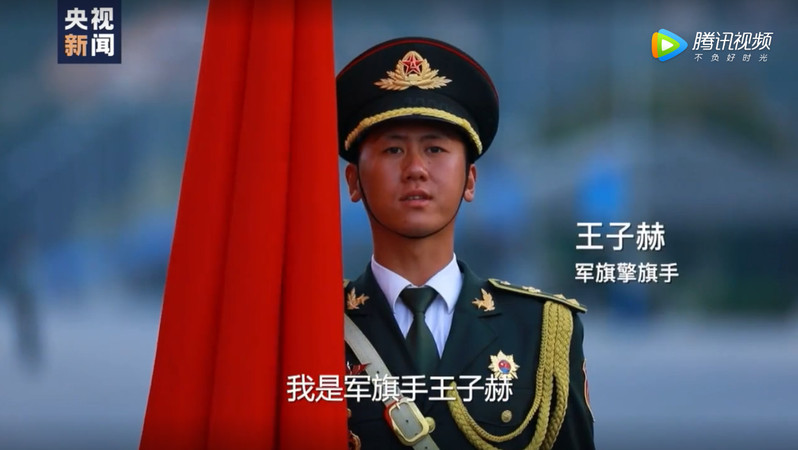 除王子赫外,忻州这6位骄子也参加了新中国成立70
