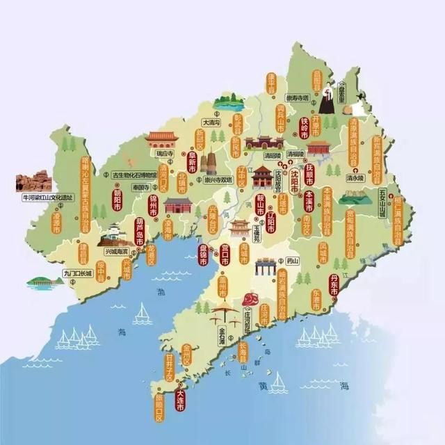 辽宁省地图完整版 1dbd7ada4da144d79a3d4b4d4b4fb172.jpeg