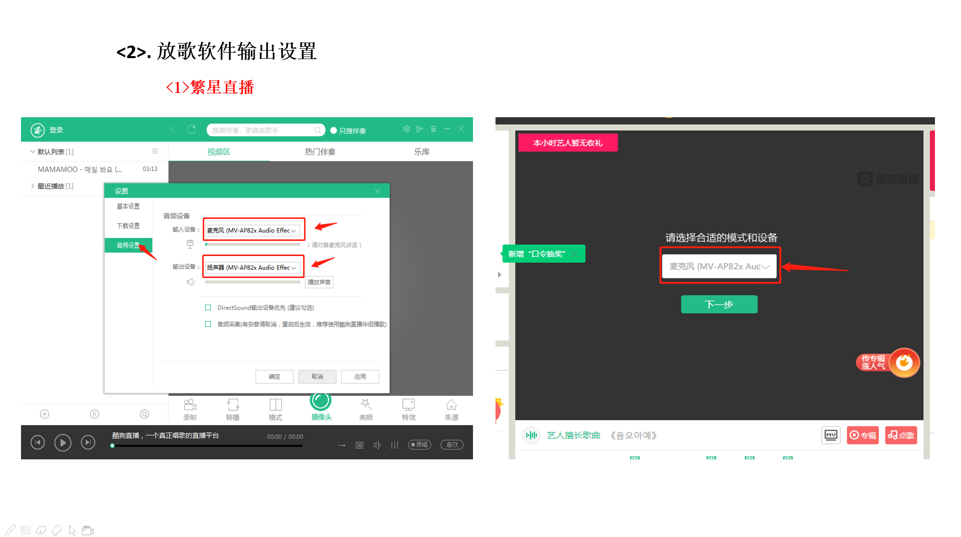 电脑怎么看直播数据 1e4367bb1d5c4fe6a86a88d1f40a81f2.png