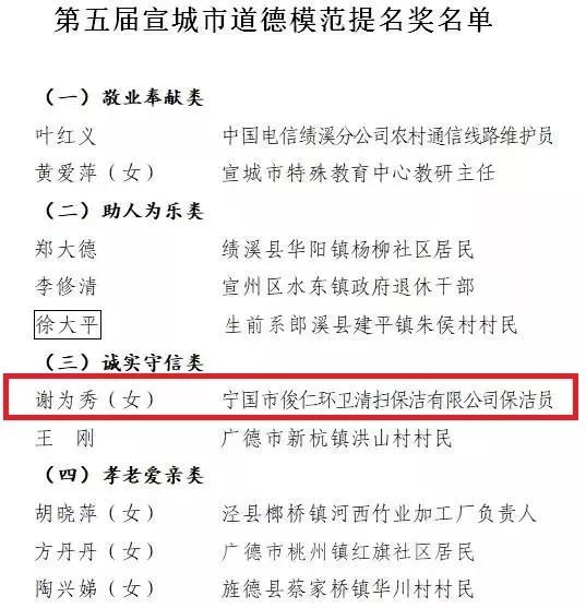 宁国多少人口_宁国粑粑图片(3)