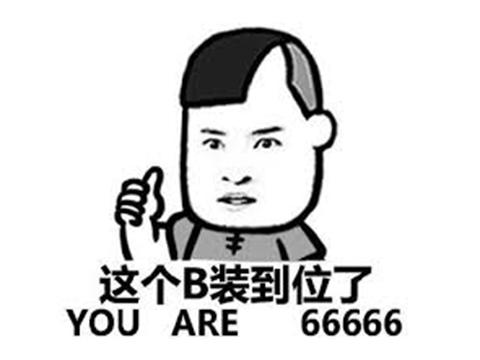 别跟我说对不起我想被对得起 25aede78ac86497eb3c4a9d71a3485dc.jpeg