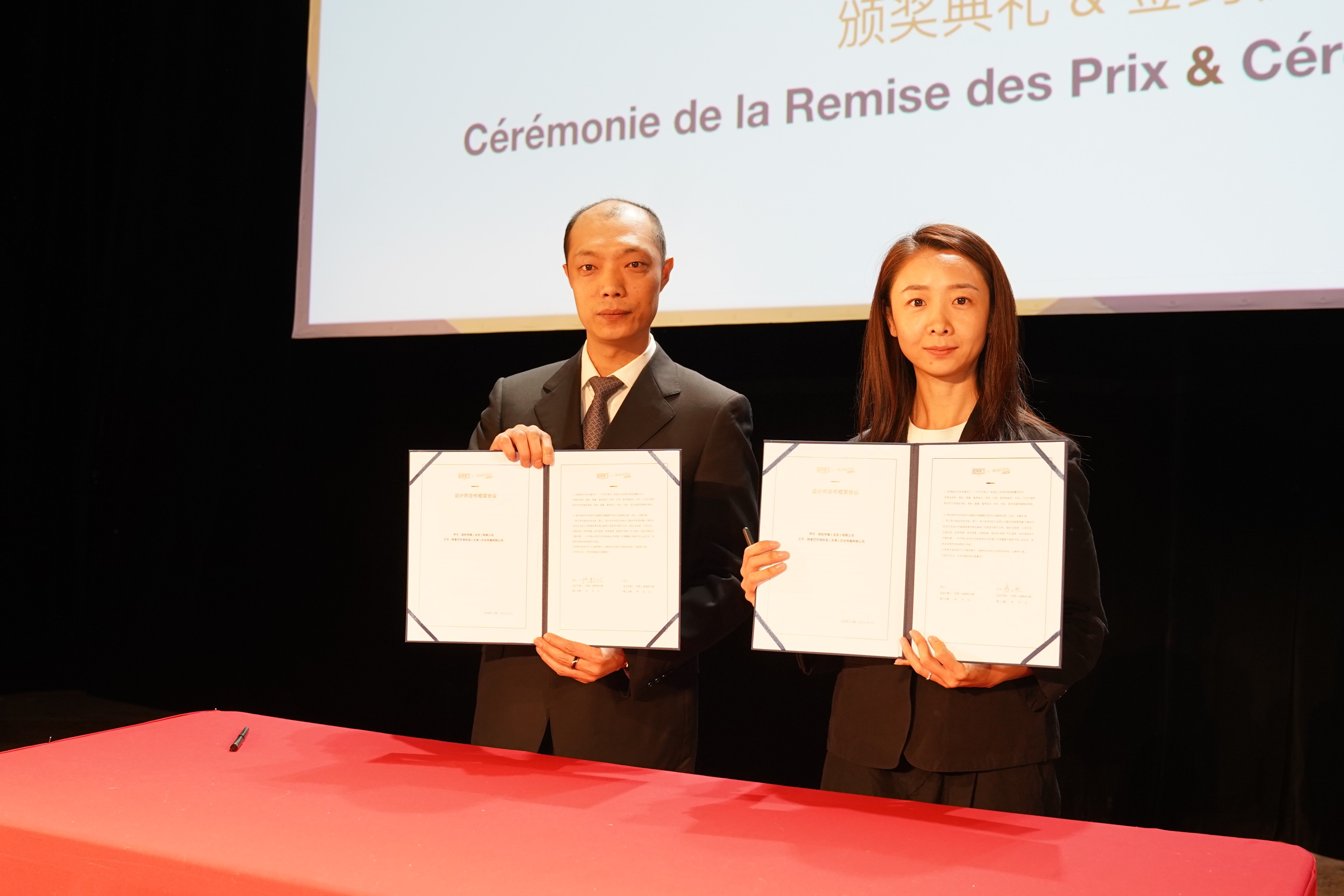 阿里鱼在巴黎签约设计师合作促成法国设计联姻中国创造