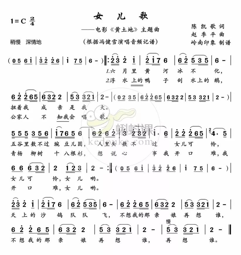 儿歌歌唱春天简谱_歌唱祖国儿歌简谱(3)