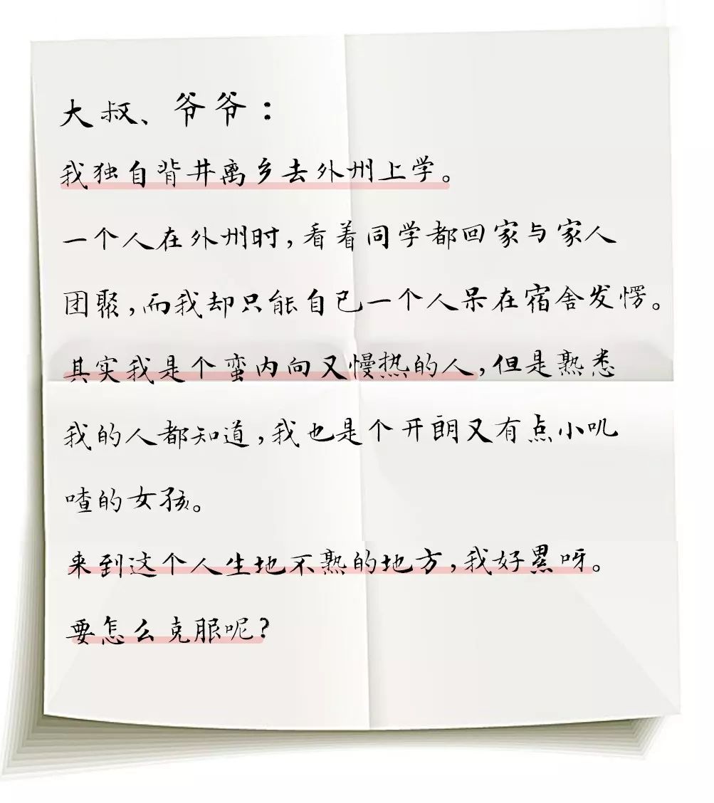 迁就简谱_迁就的爱不如放弃简谱(2)