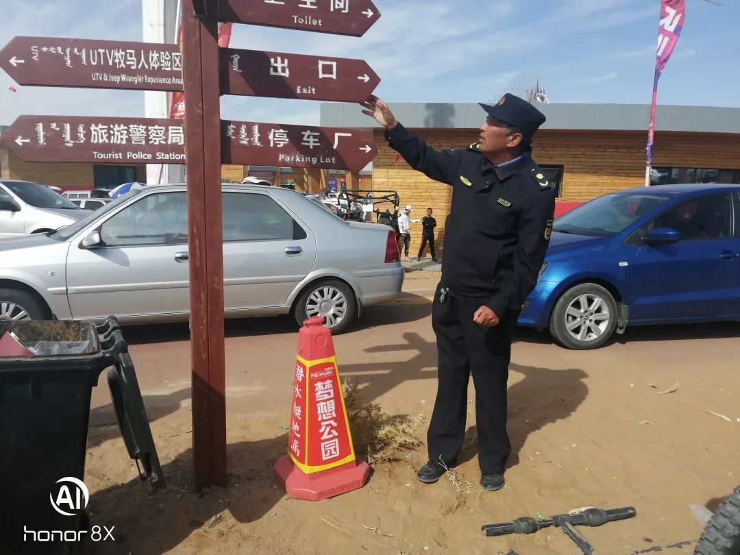 十一黄金周我一直在岗