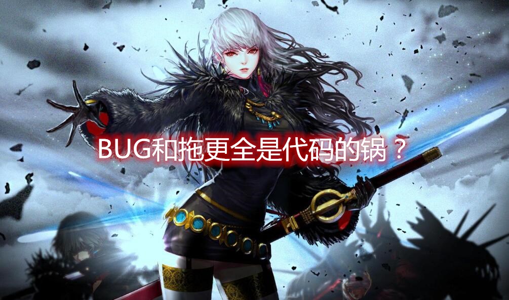 dnf策划直播