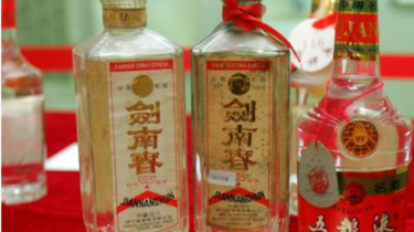 五粮液占宜宾的GDP多少_宜宾五粮液(2)