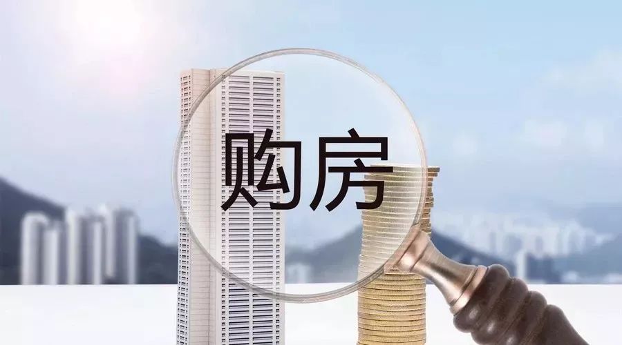 买房能买到70年的产权吗 36fc9ed4b2d54e278f69f7463dcae931.jpeg