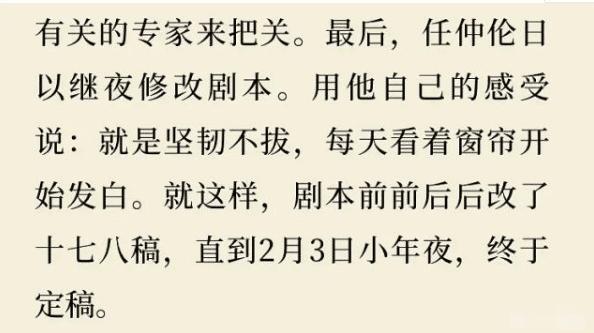 攀今什么昔成语_锦兔攀象什么意思(3)