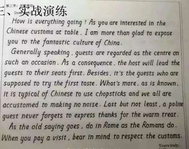 必要的 英文 3a5d88ea8cbd4f85b2a98d7d30368dbe.jpeg