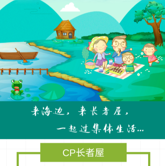 去哪儿旅行攻略团队 3ac867bea1b74669ab8aa0156c2dc0be.png
