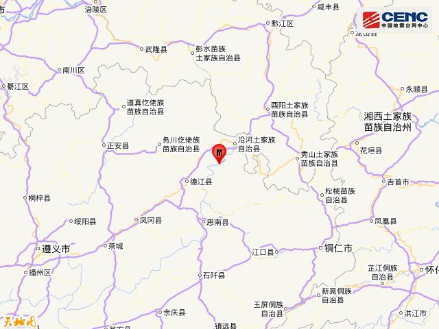 9级!贵州铜仁市沿河县发生地震!铜仁消防时刻准备着图片