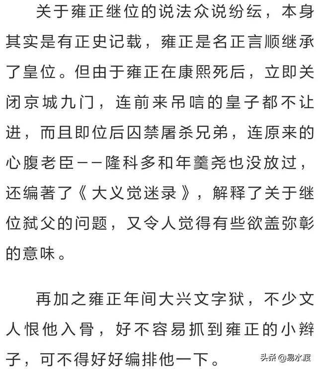 驾崩简谱_儿歌简谱