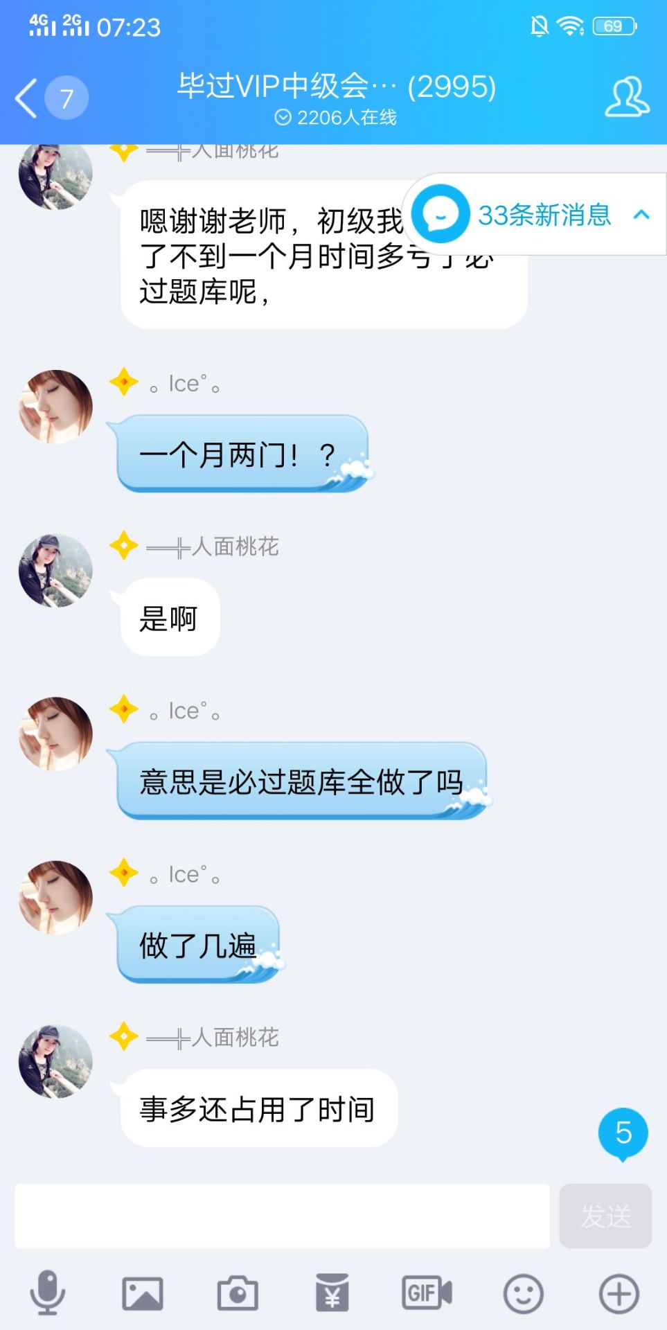 初级会计练题软件哪个好(最新发布)