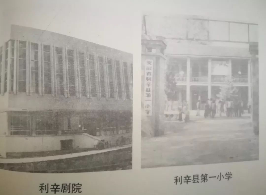 人民路全靠白手起家由于建县晚 底子薄,基础差建县之初的利辛就想带