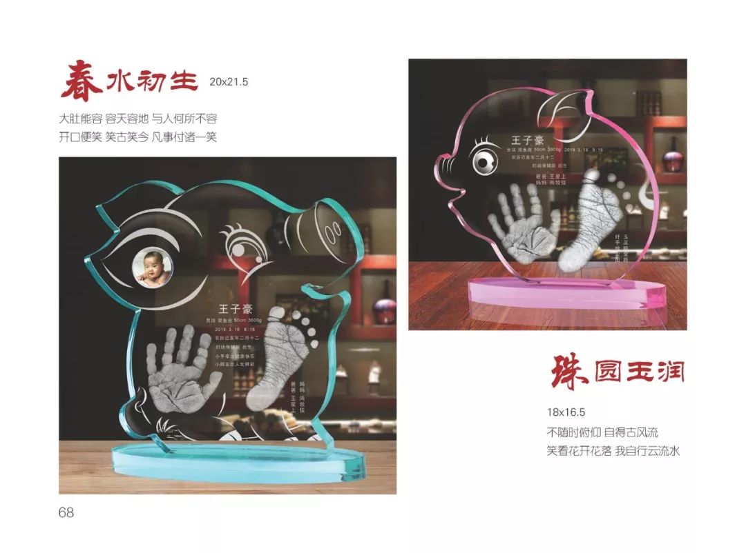 九月的故事原版 476289c2e98f41798424e2eeed7f88cc.jpeg