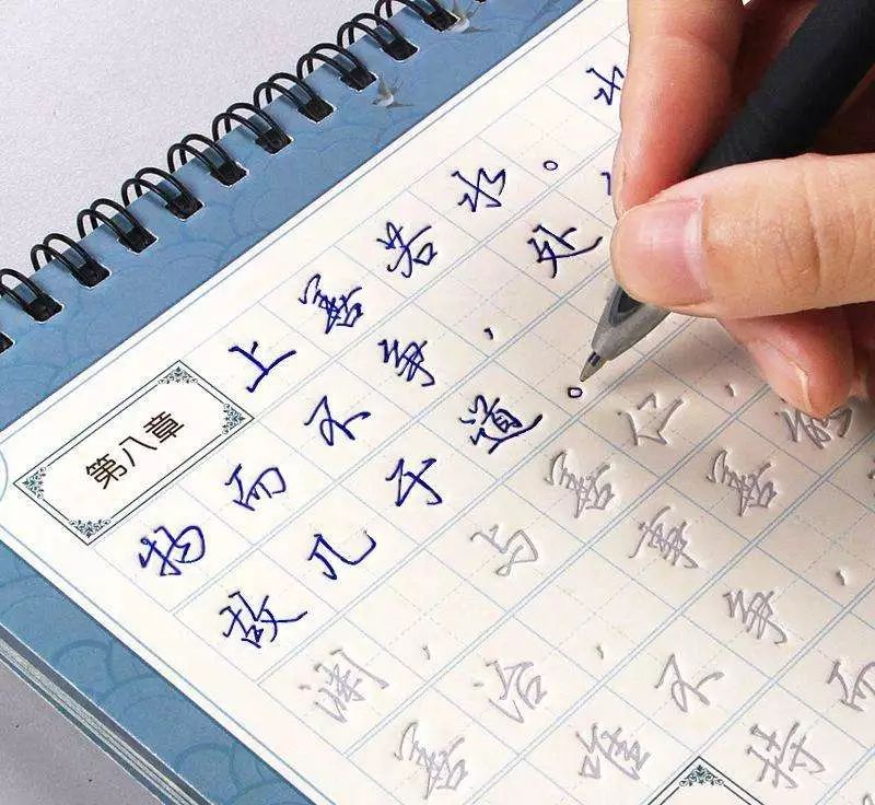 如何练字才能写好 4837e4b4b94a4e45a6ff045a8c291e11.jpeg