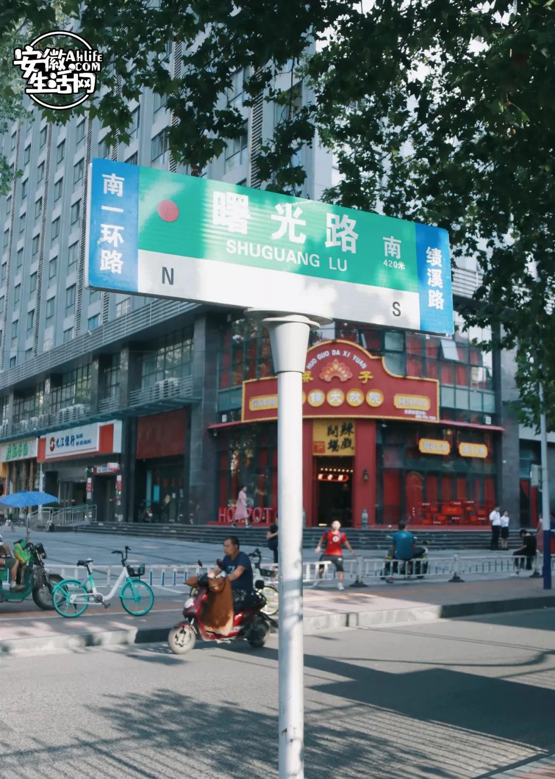 曙光路东巷改造接近尾声中隐于市之后即将迎来民国风小隐于野