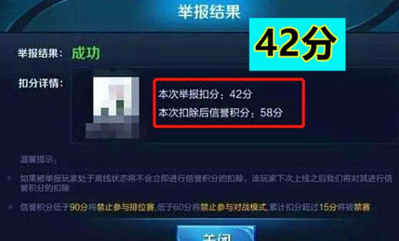 王者荣耀怎么分离小号出售账号